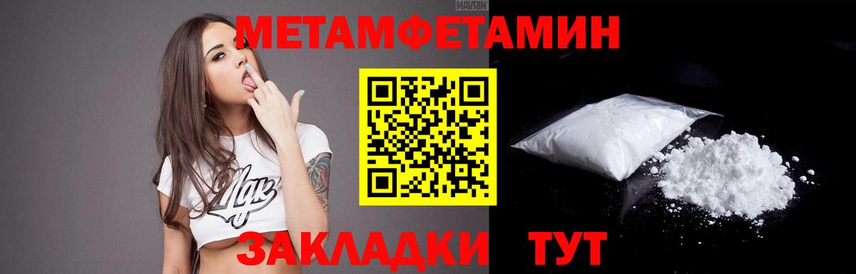 АМФ Premium Славгород