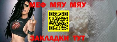 круглые Можайск