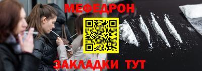 круглые Можайск