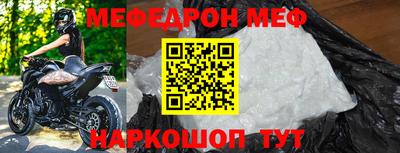 круглые Можайск