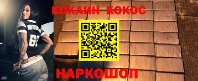 круглые Можайск