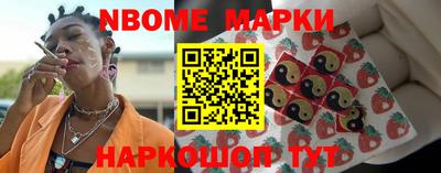 круглые Можайск