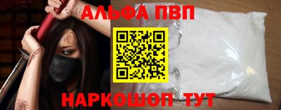 круглые Можайск