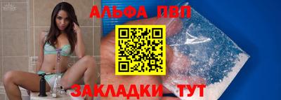 мяу мяу мука Моздок