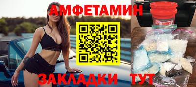 круглые Можайск