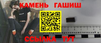 мяу мяу мука Моздок