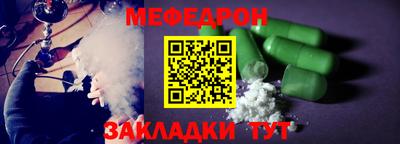 круглые Можайск