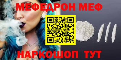 круглые Можайск