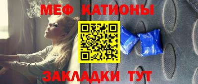 круглые Можайск