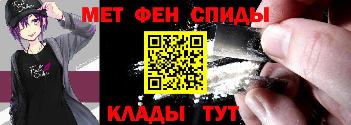 Первитин Декстрометамфетамин 99.9% Славгород