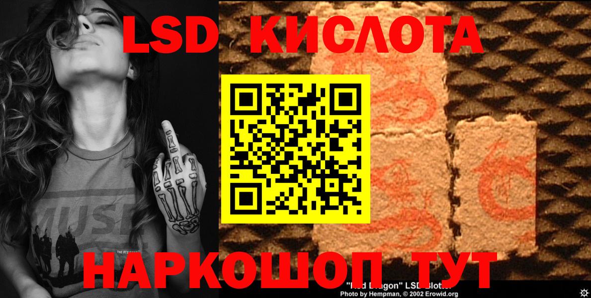 Наркотические марки 1500мкг  Вход с VPN  продажа наркотиков  Марки 25I-NBOMe  Славгород  Наркотические марки 1500мкг 