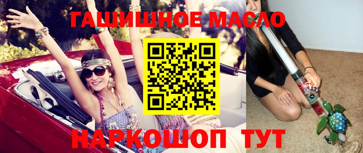 ТГК Wax Славгород