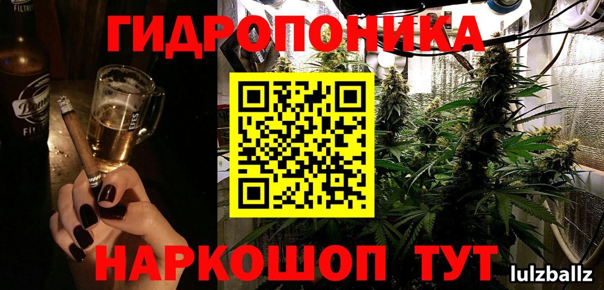 Бошки марихуана тримм Славгород